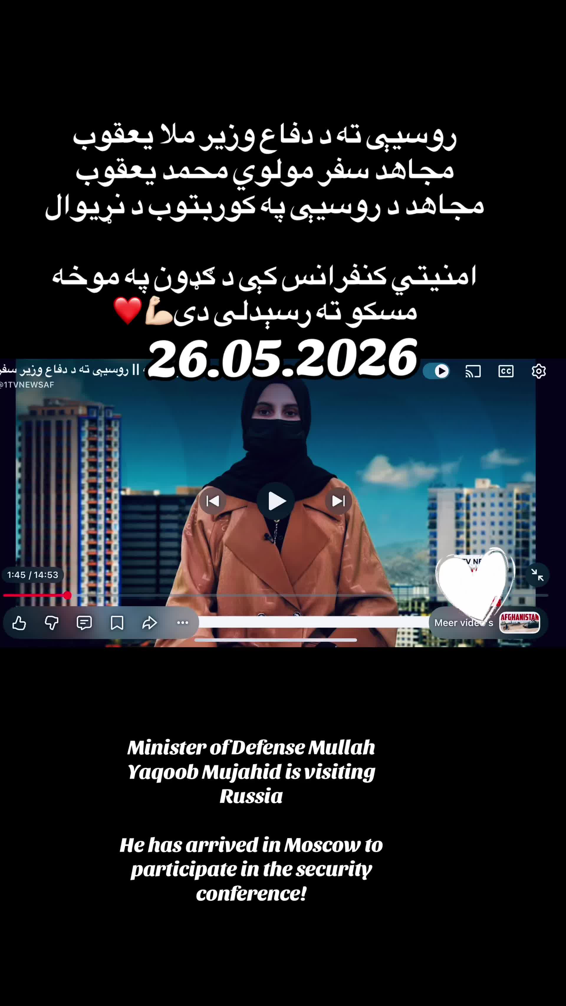 @پښتون📿Quantavious