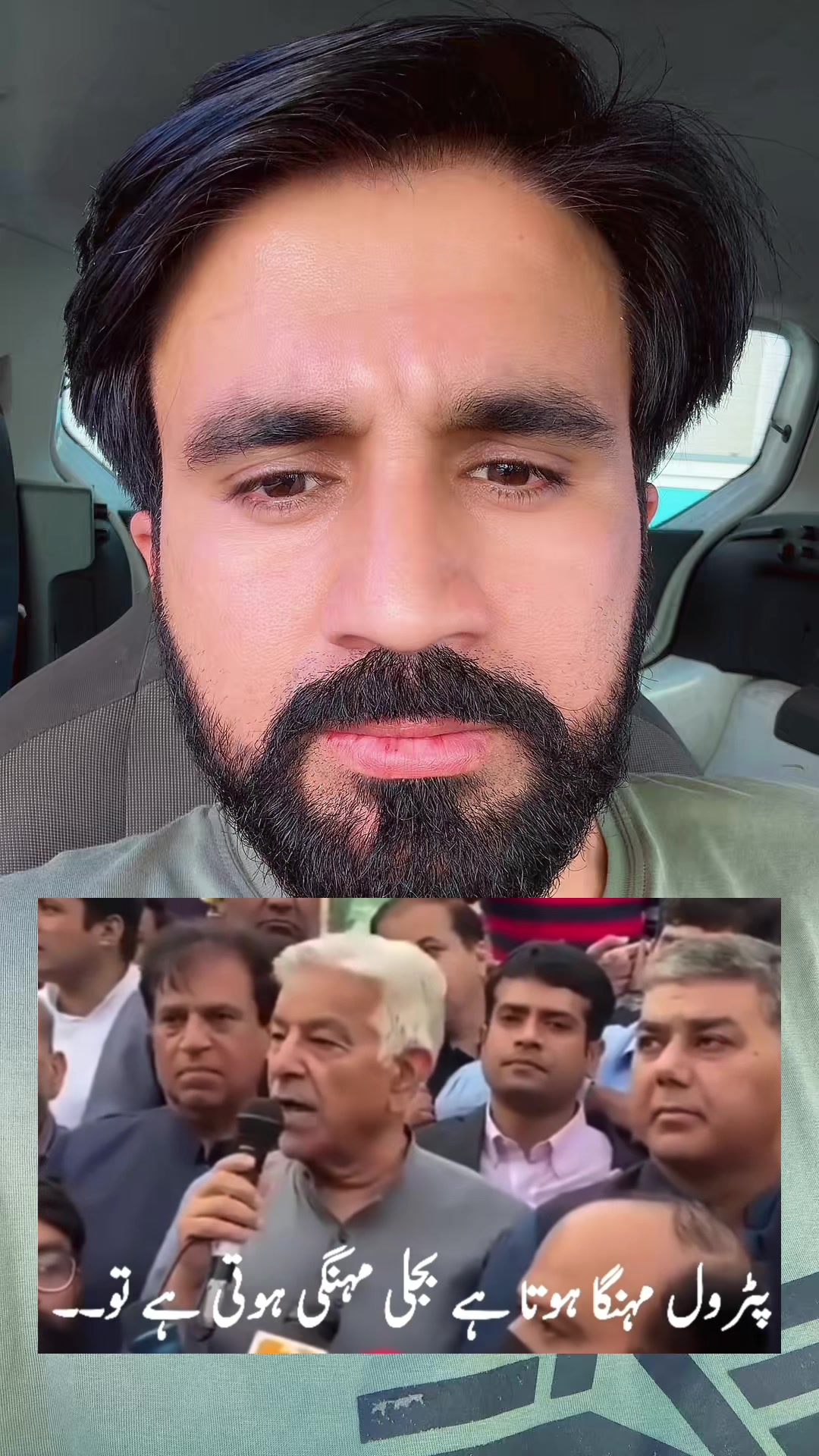 @Asghar Ranjha