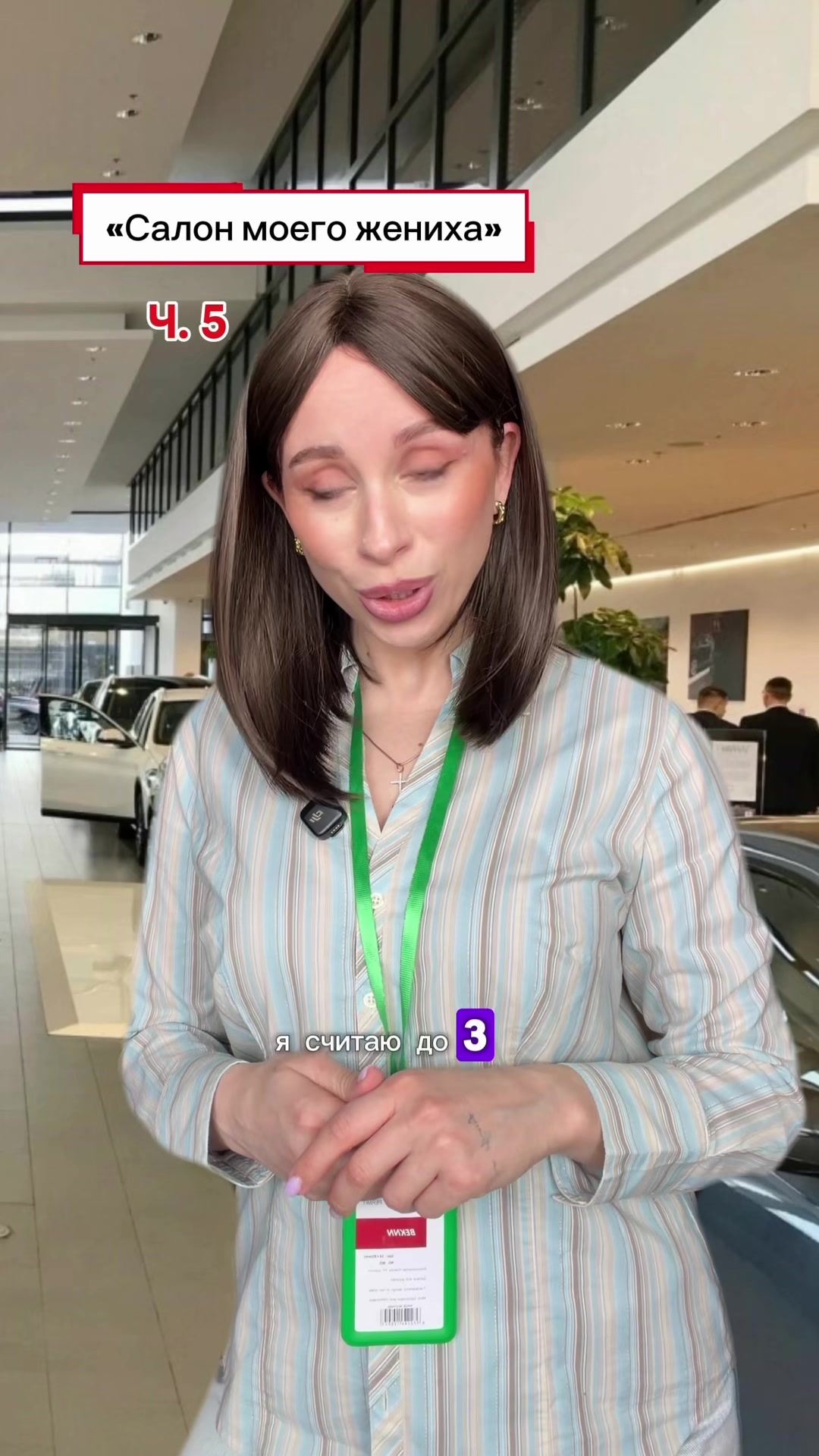 @Nadya Nedov