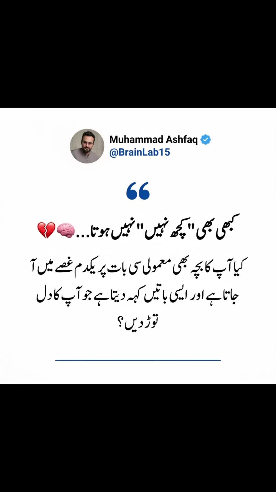 @Muhammad Ashfaq