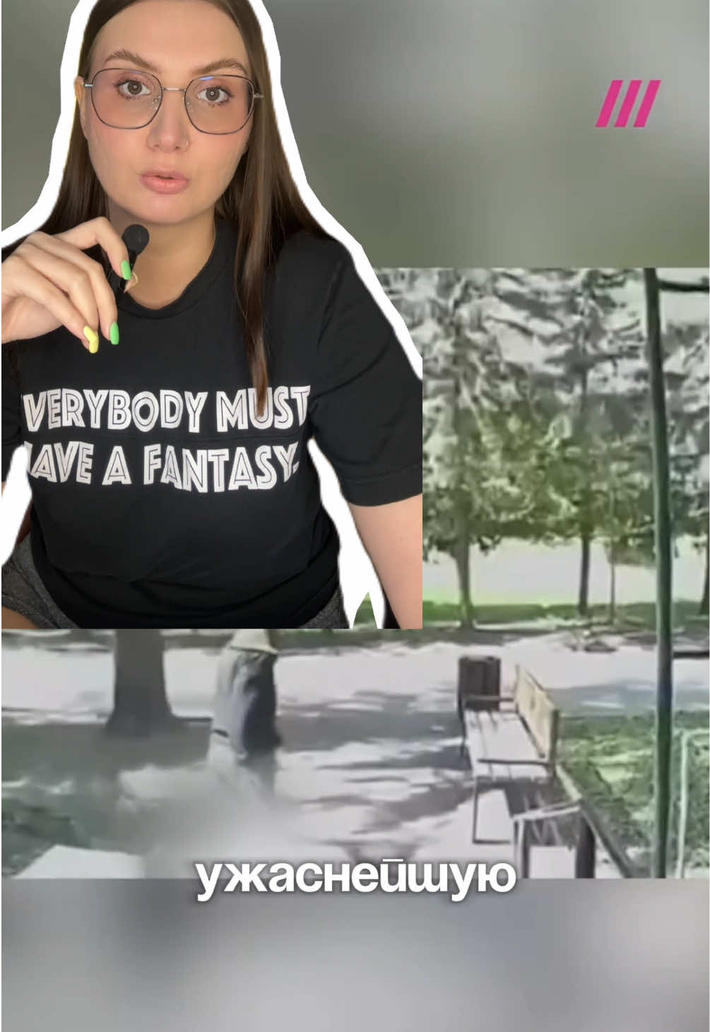 @ПОДРУГА МАША| психолог