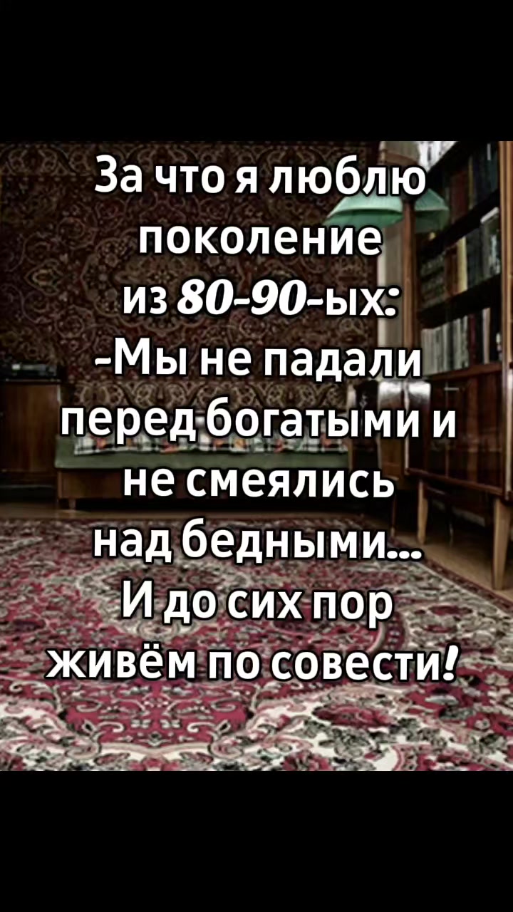@Просто Оля