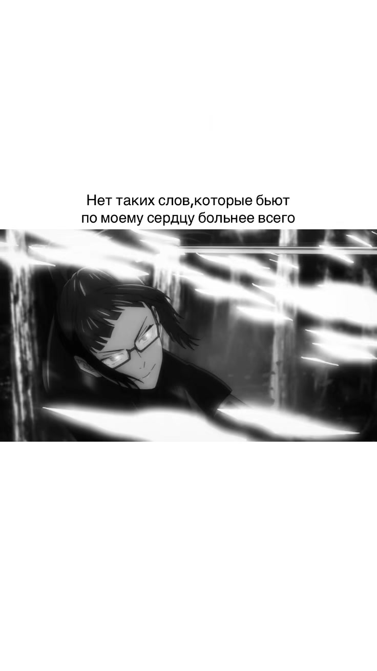 @шейня 💭