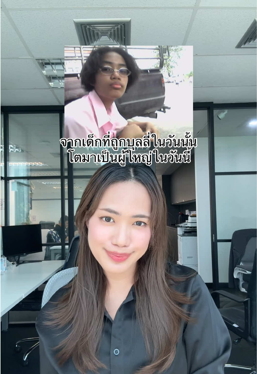 @นัทไม่มีโด