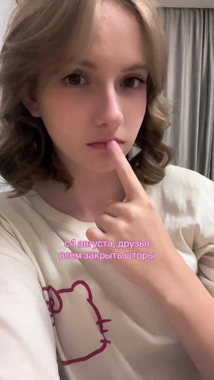 @ну софа