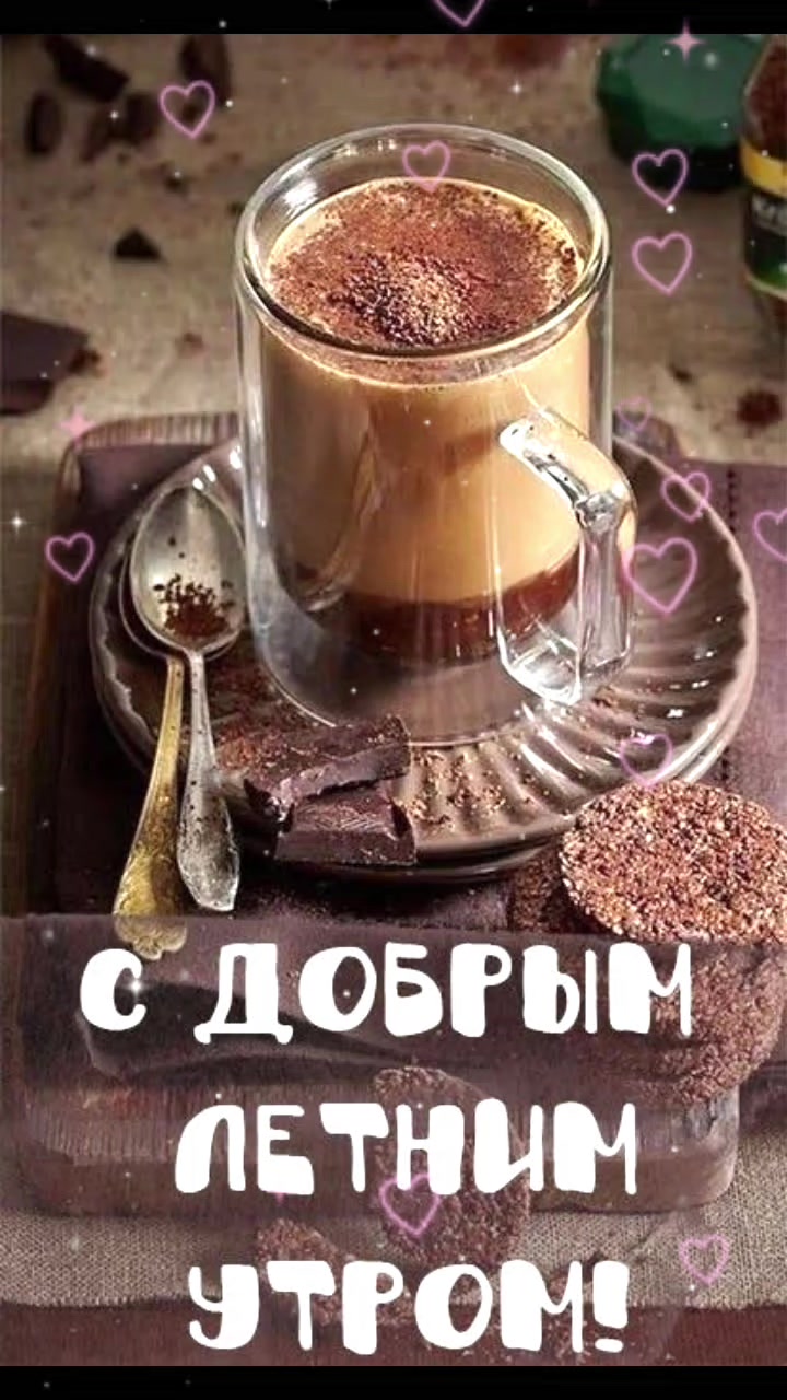 @СветЛана И