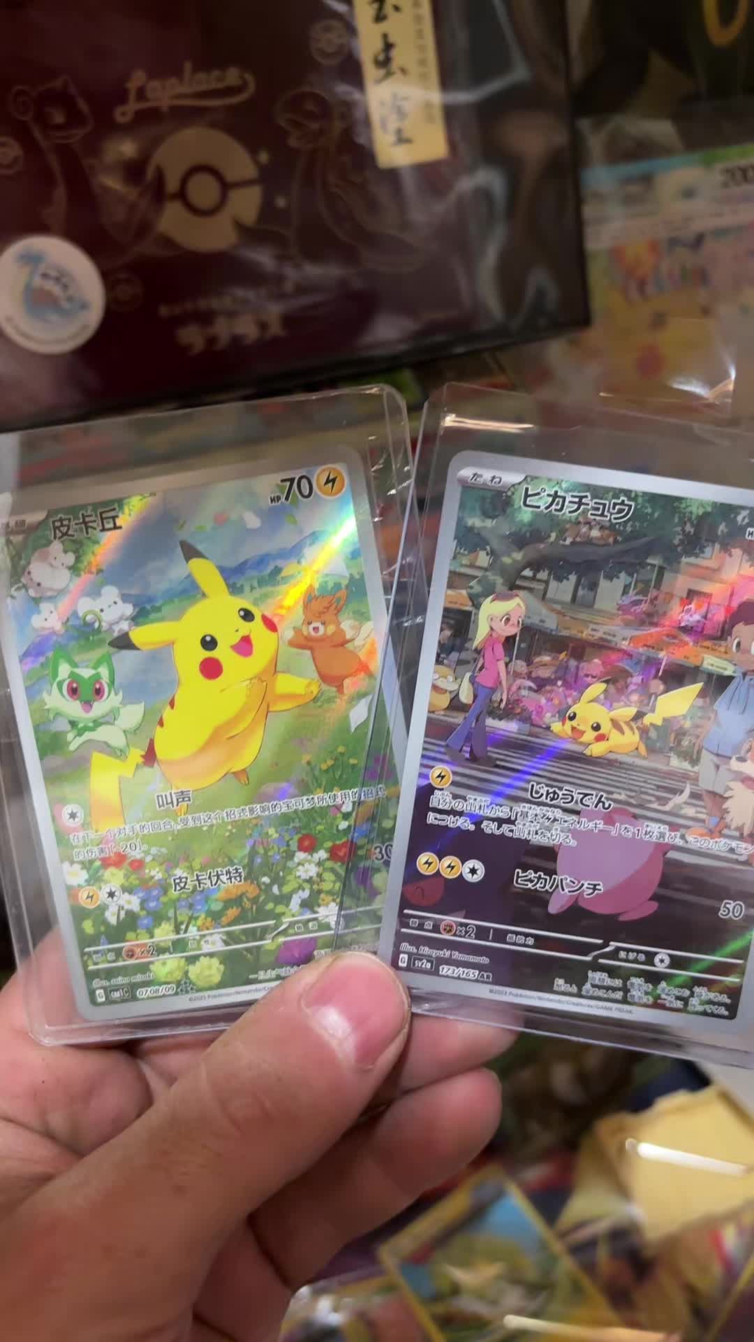 @PoKeTripp