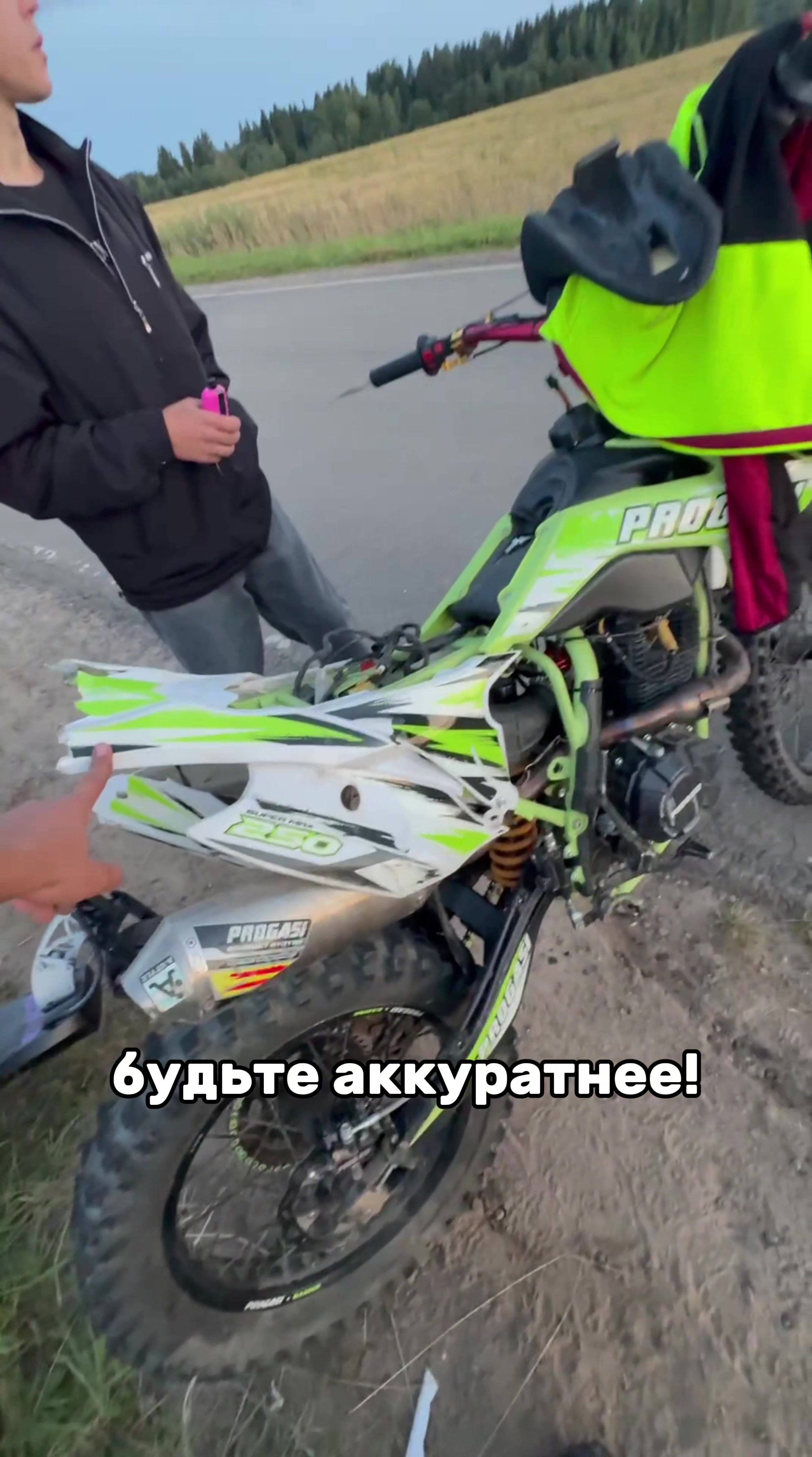 @Street Moscow Region