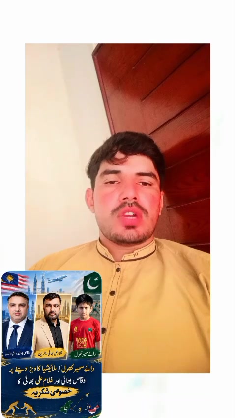 @Rai Sameer kharal