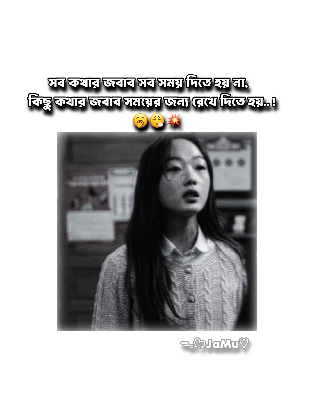 @ᯓ ᥫ᭡JaMu<𝟑