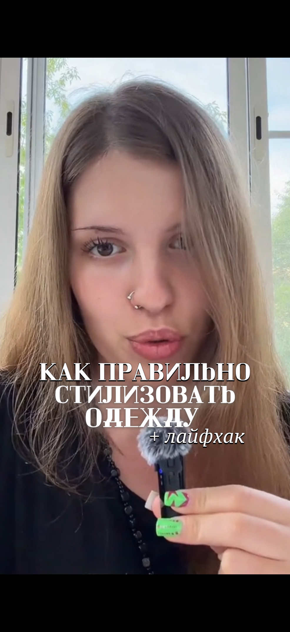 @Barbara | тгк looksangell1