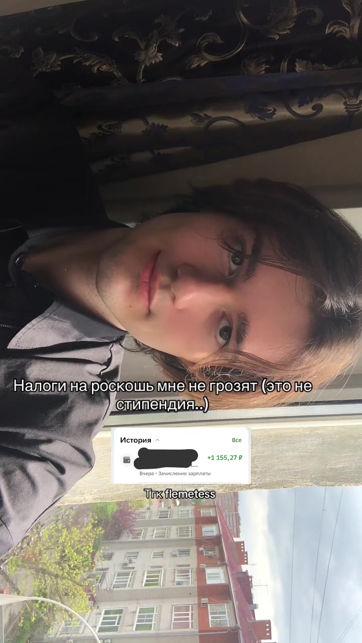 @flemetess