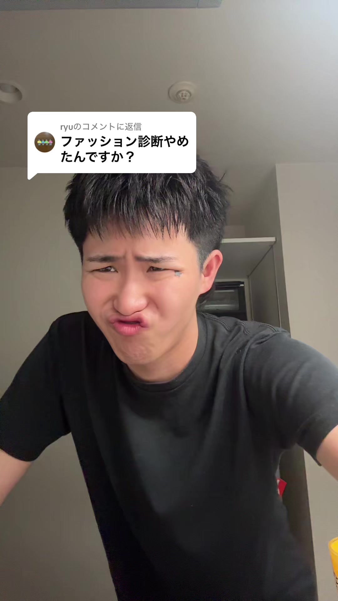 @REALくん