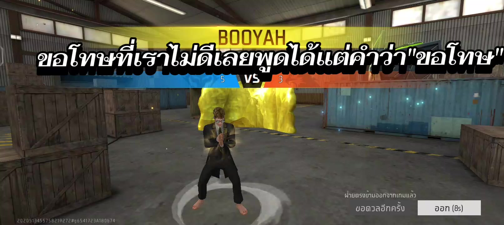 @วา คุง+++