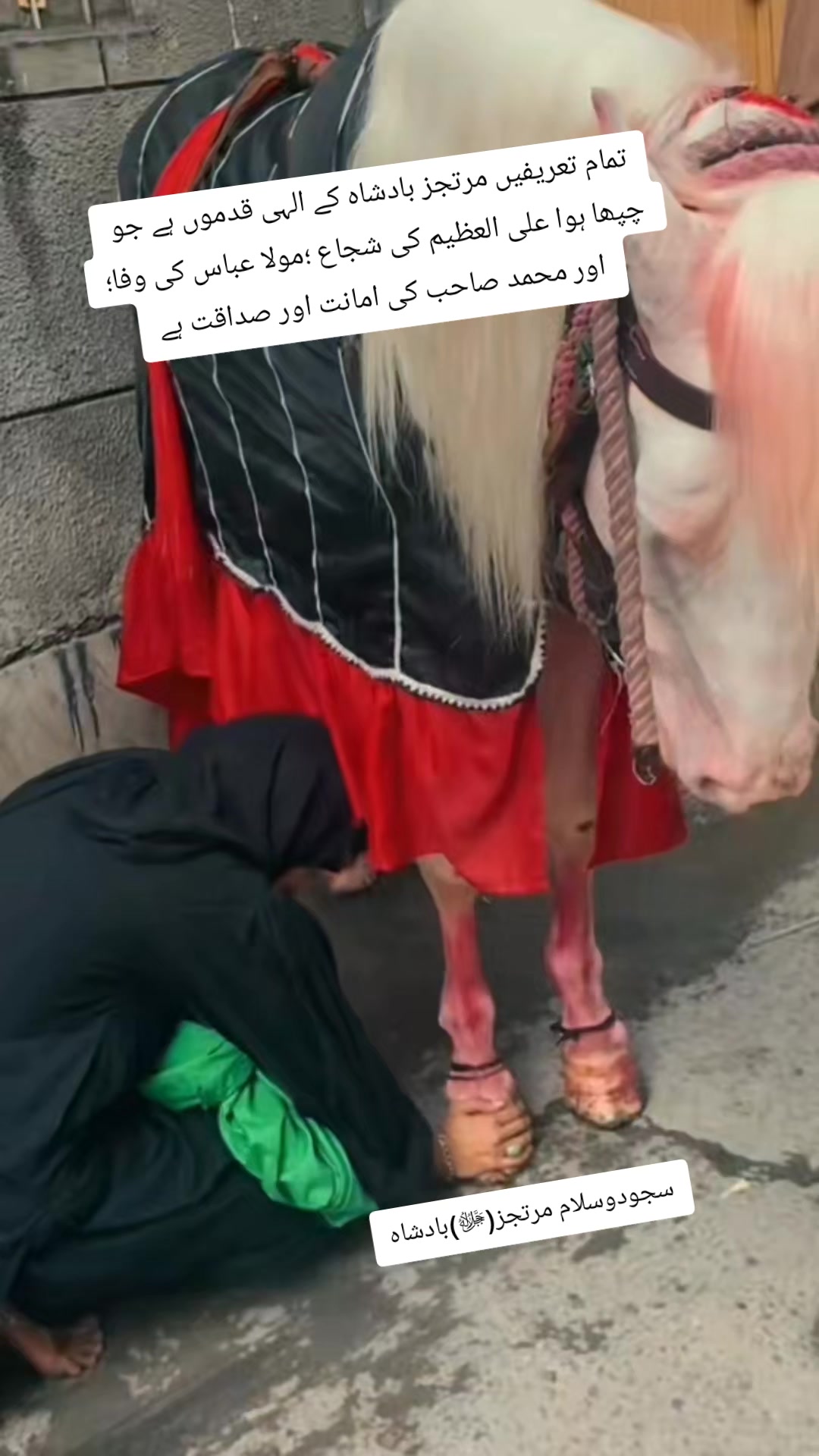 @حق پرست(مرتجز بادشاہ)