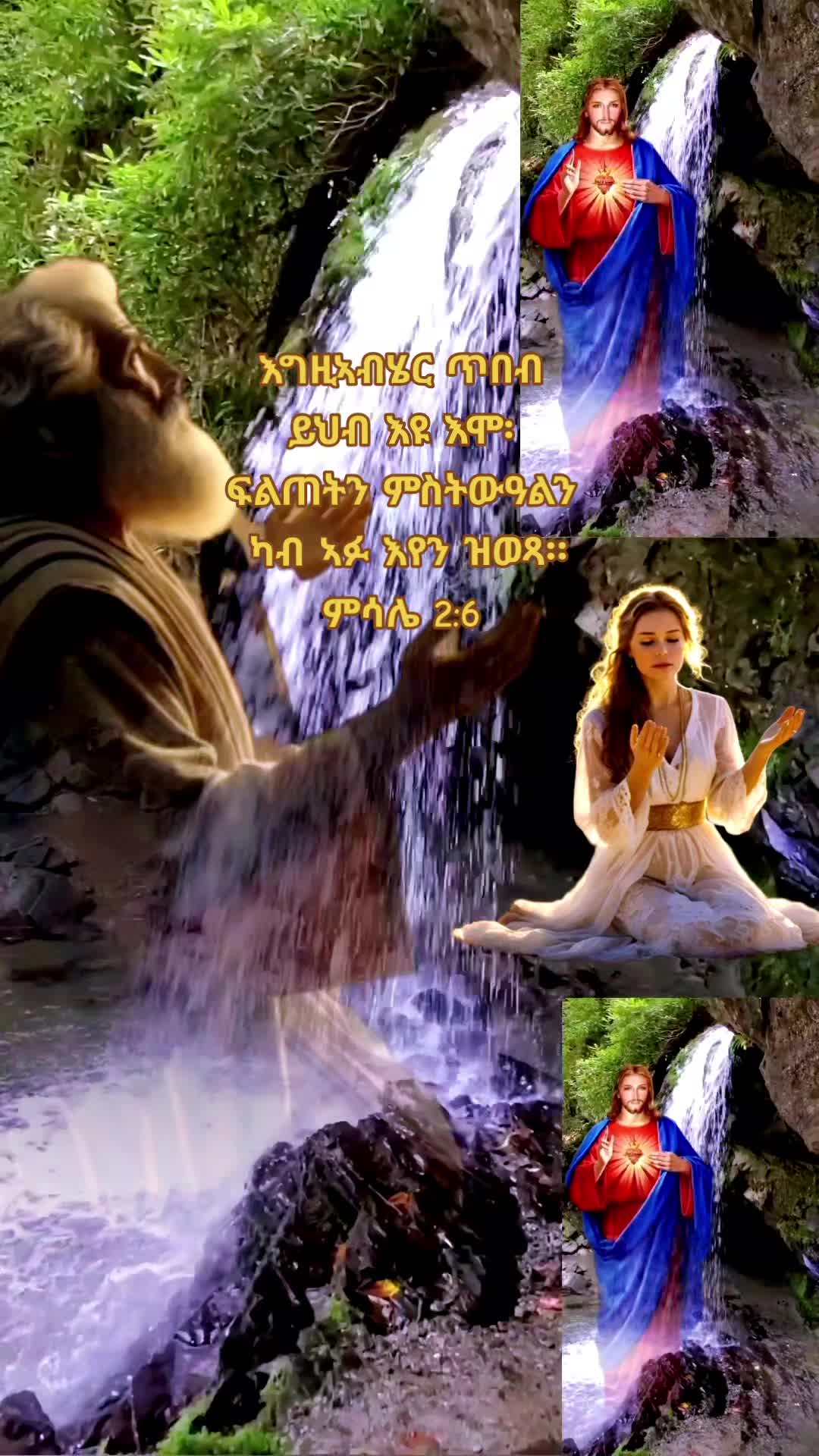 @☦️27🛐✅