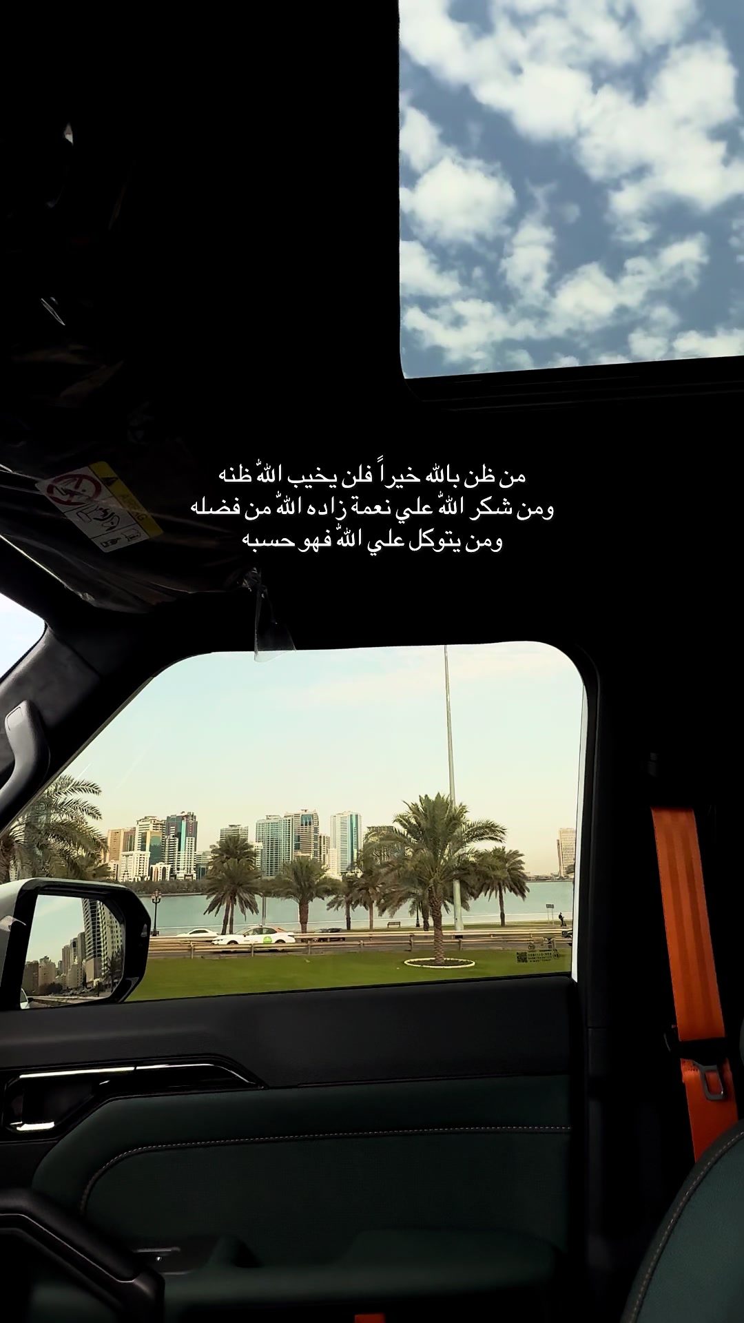 @Nour Alsafadi