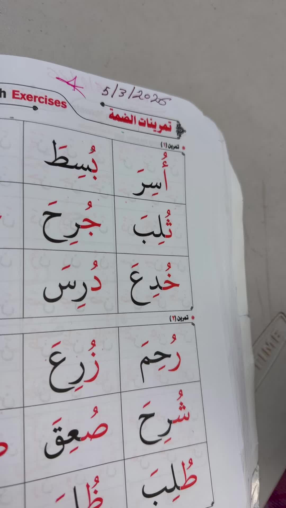 @An.naser