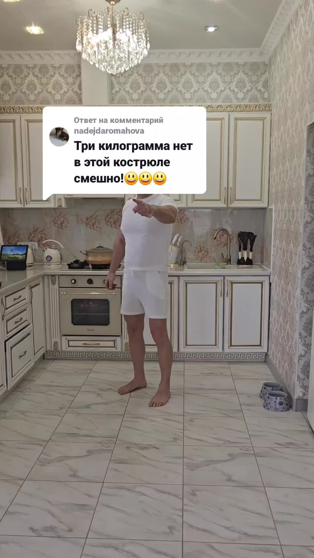 @Мега ЛАПОТЬ