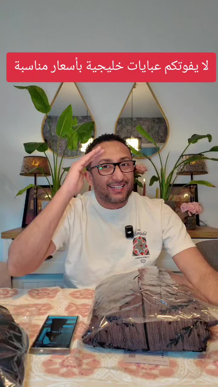 @Jamal | 🇾🇪⚖️جمال بن خميس