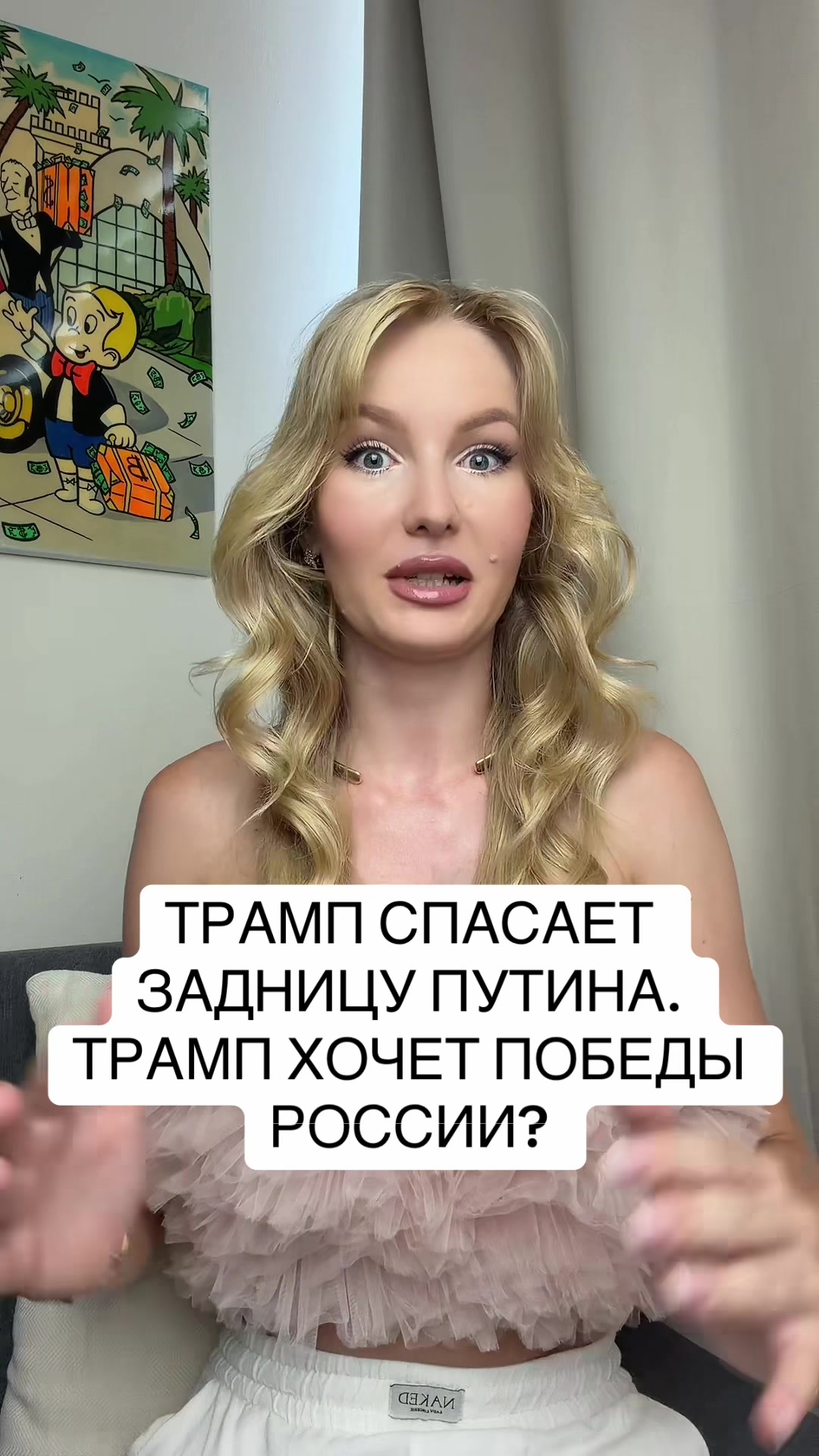 @blondiwar