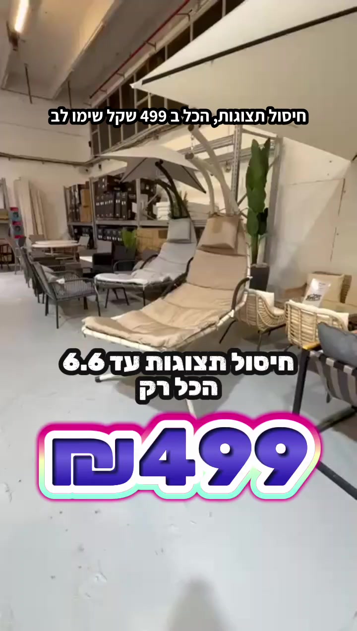 @חלל חיצון גרילים