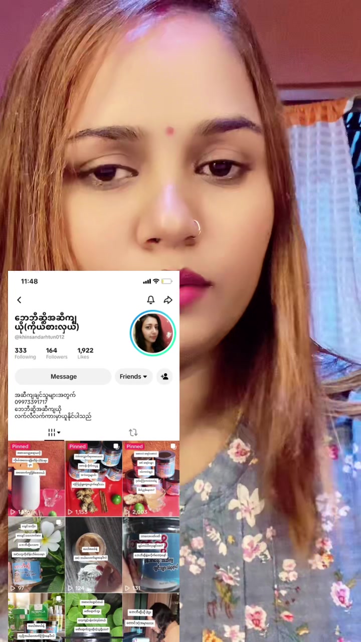 @Make Up Artist -MNC