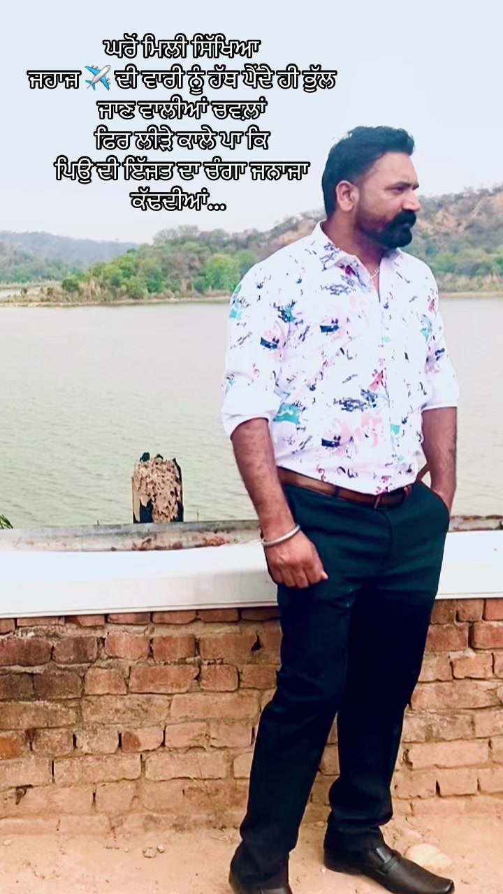 @🥷🏾🦅jagdeep sandhu🦅🥷🏾