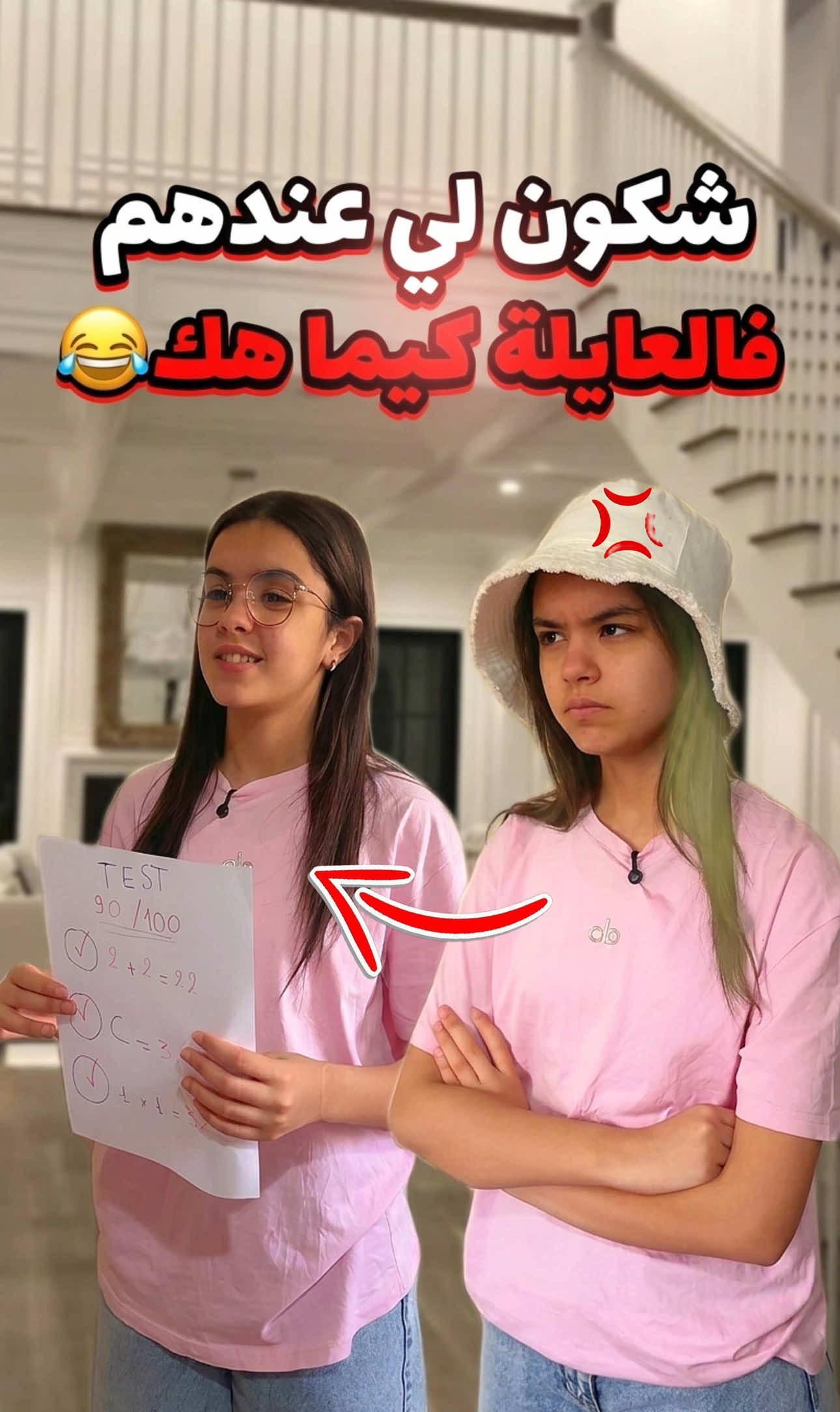 @Chiraz activities