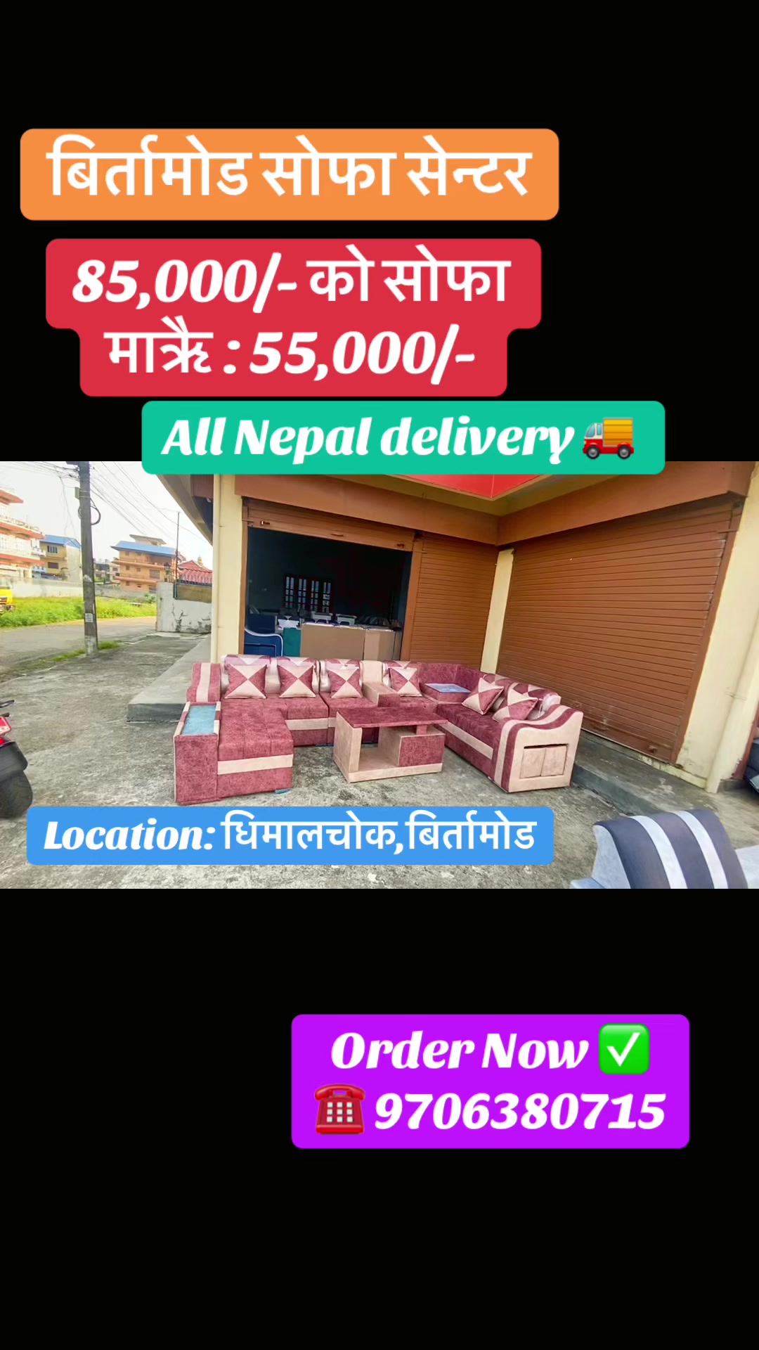 @Birtamode sofa center
