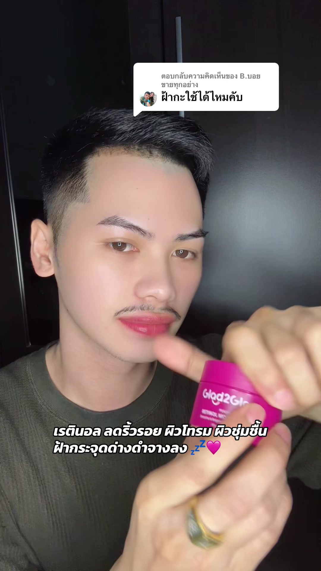 @Arm kittipat