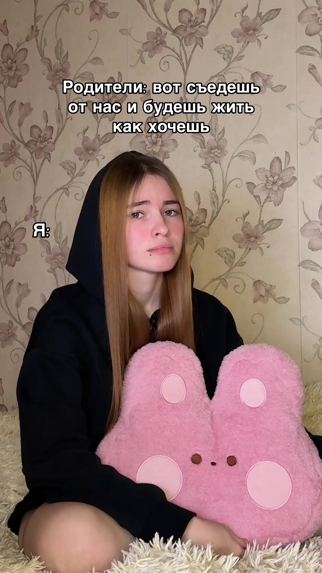 @Лимонова🍋