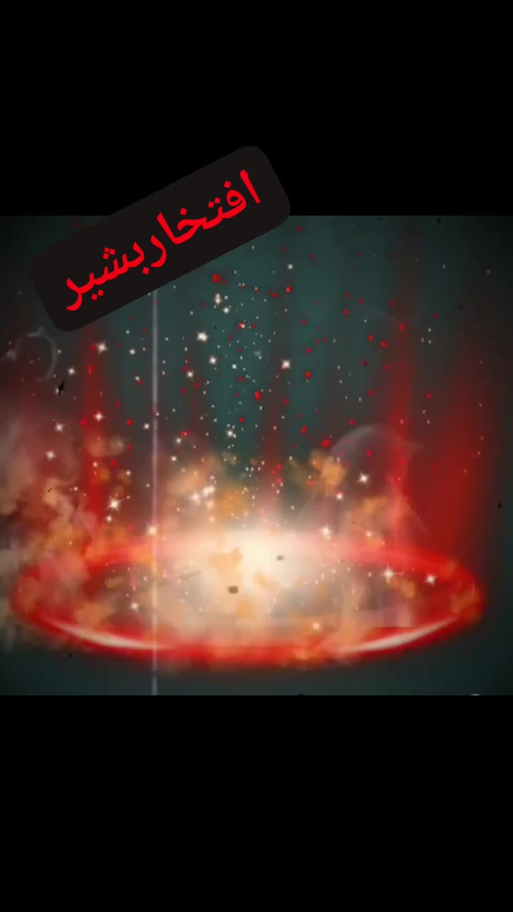 @میاں افتخار بشیر آرائیں
