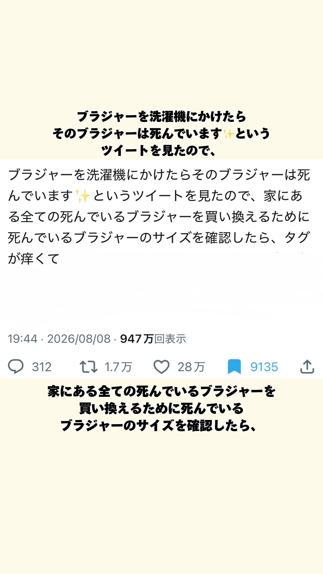 @オトナの事件簿