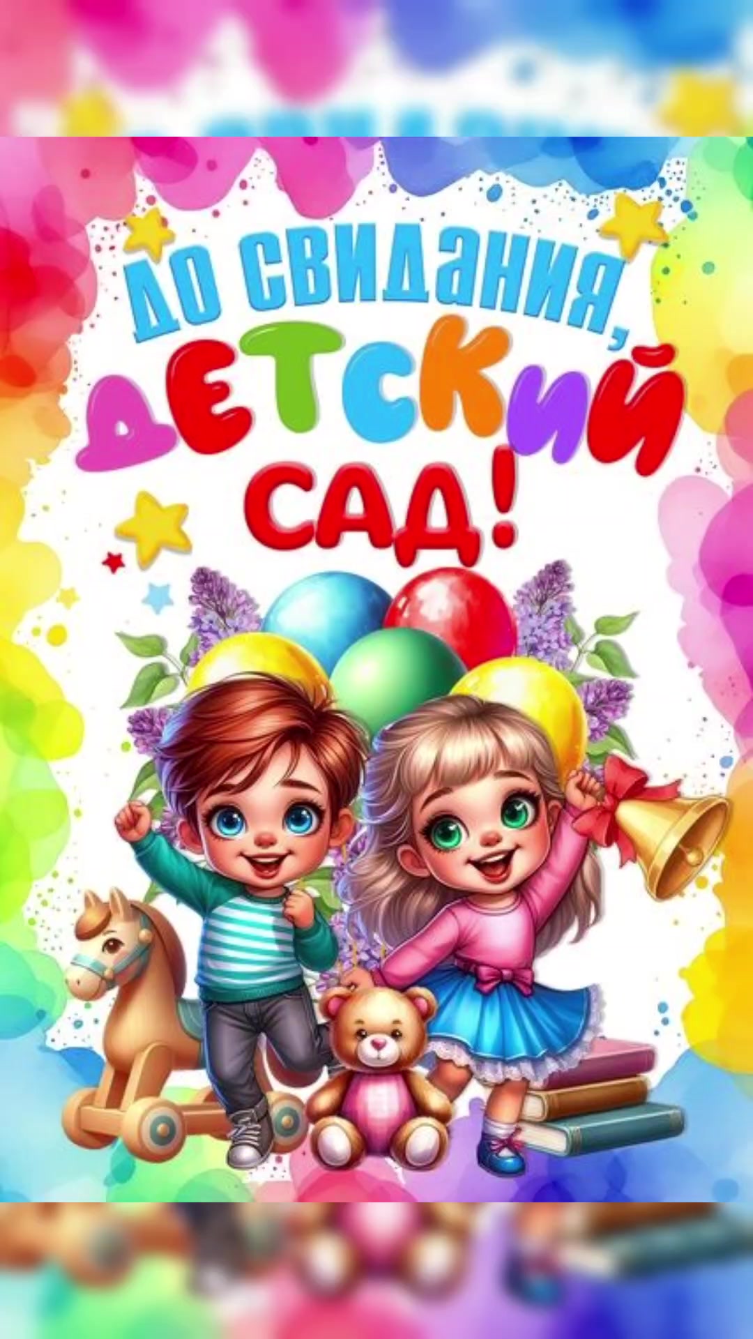 @ddu№1 gancevichi