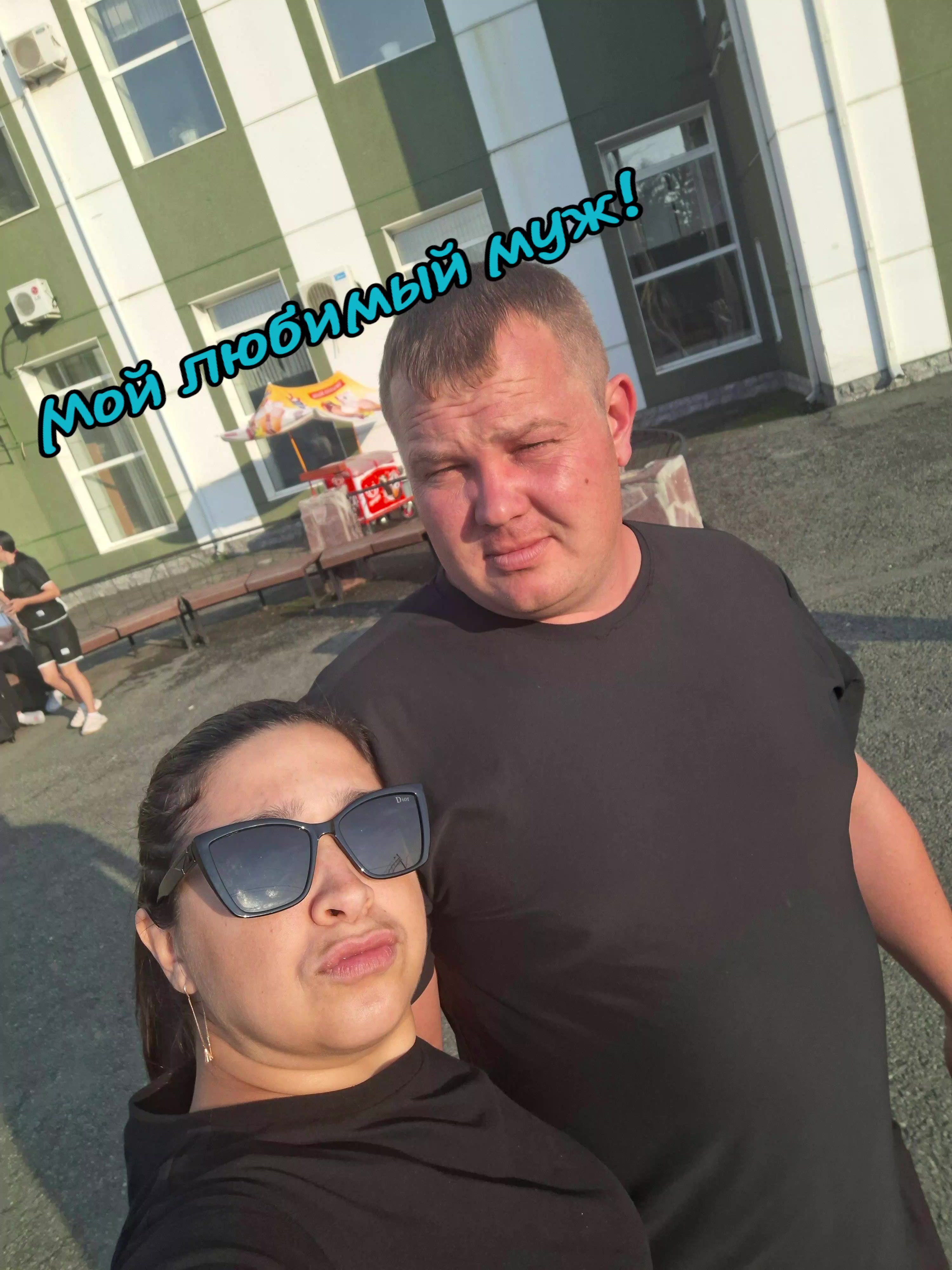 @*ШАЛЬНАЯ ИМПЕРАТРИЦА*