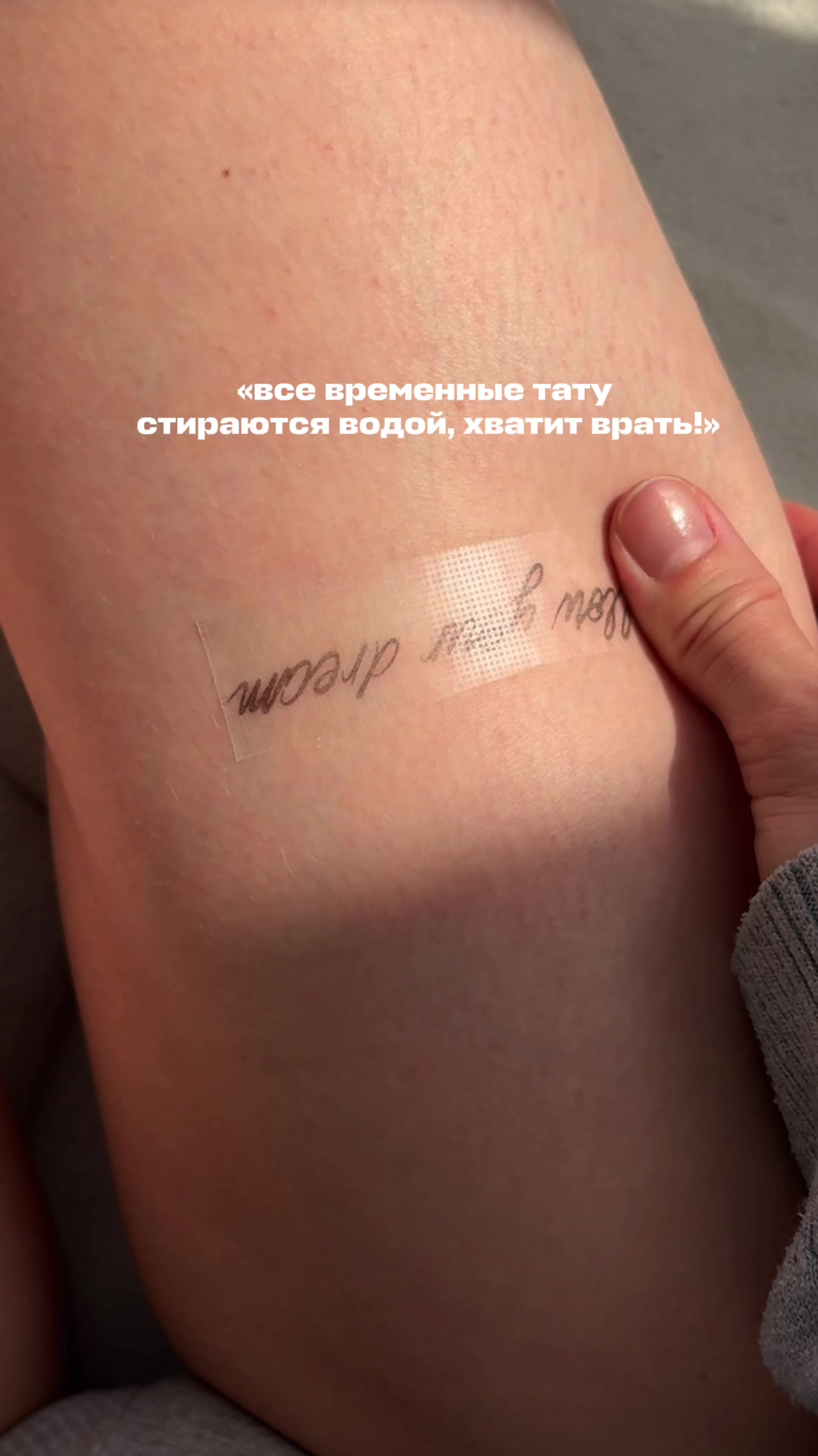 @everink tattoo