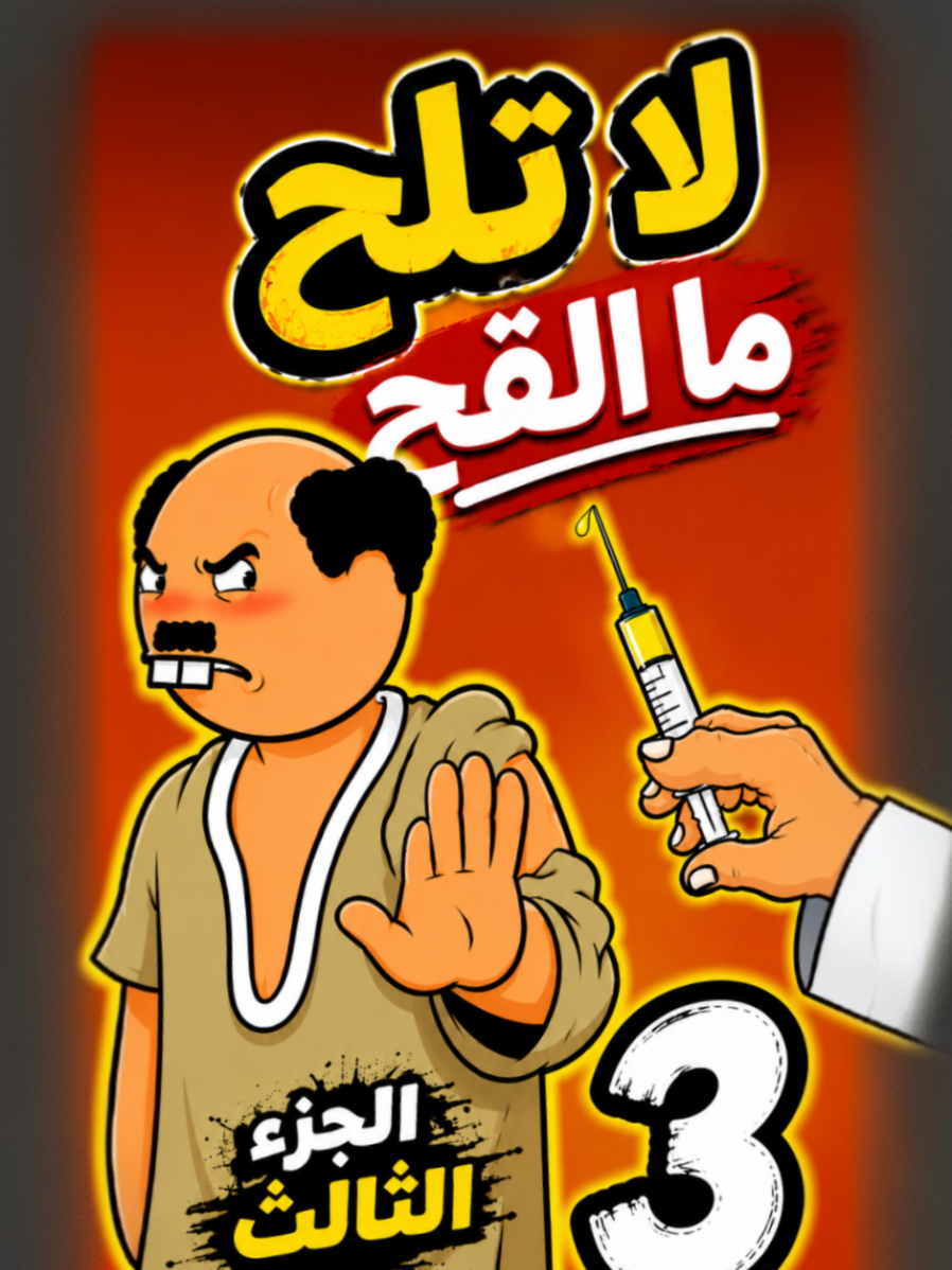@بيت ابو حمودي
