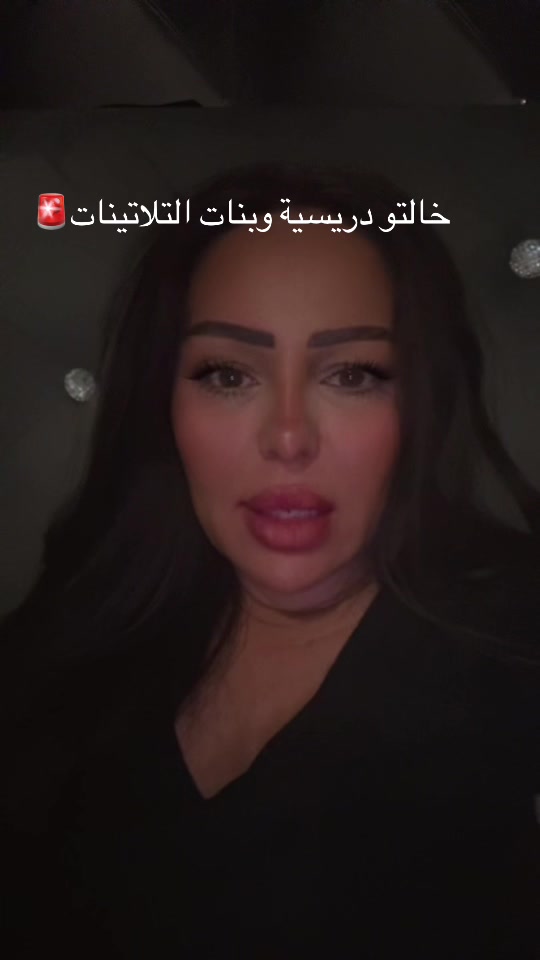 @MARIA مولات الشعر الطويل