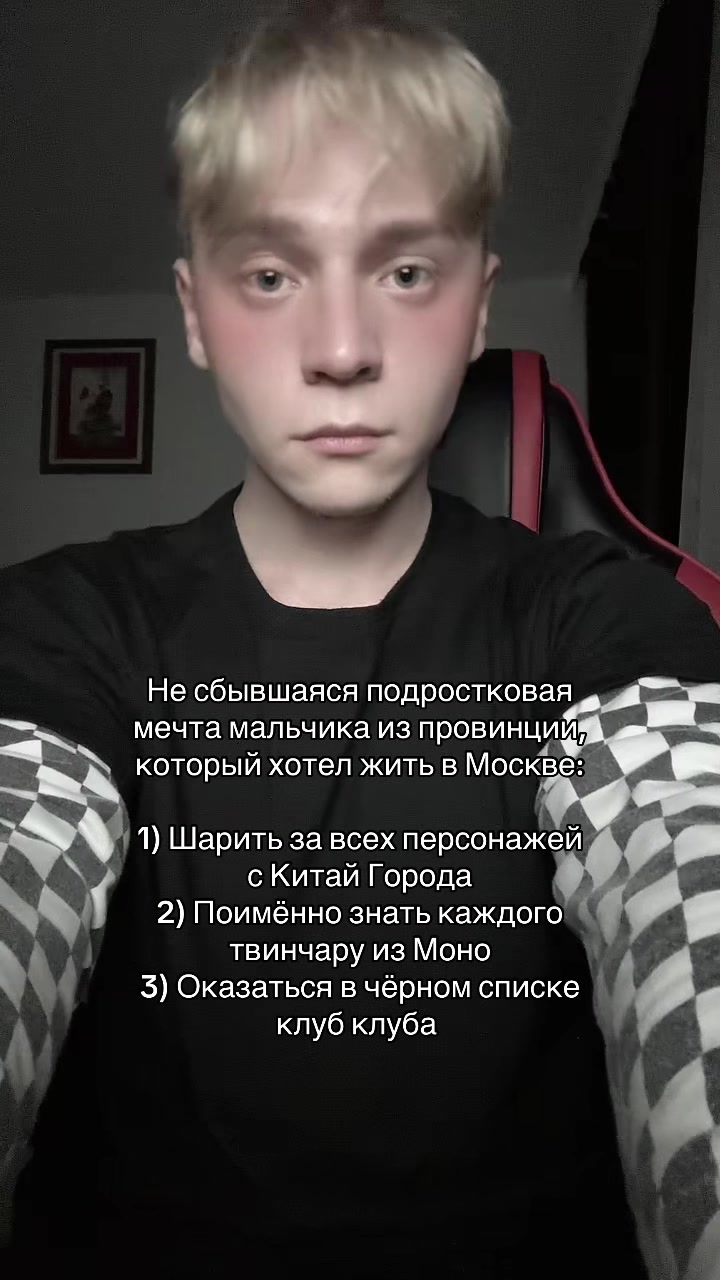 @Лёва