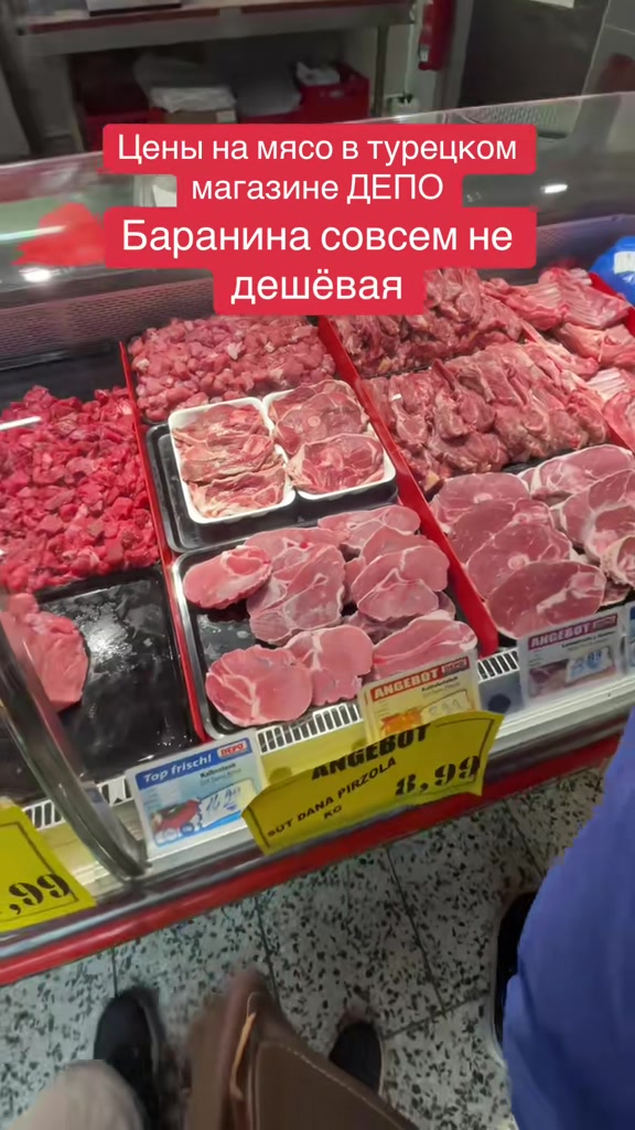 @ANGEBOT