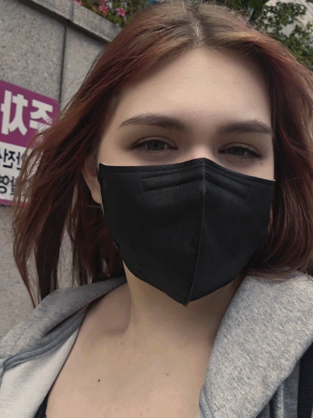 @Einie