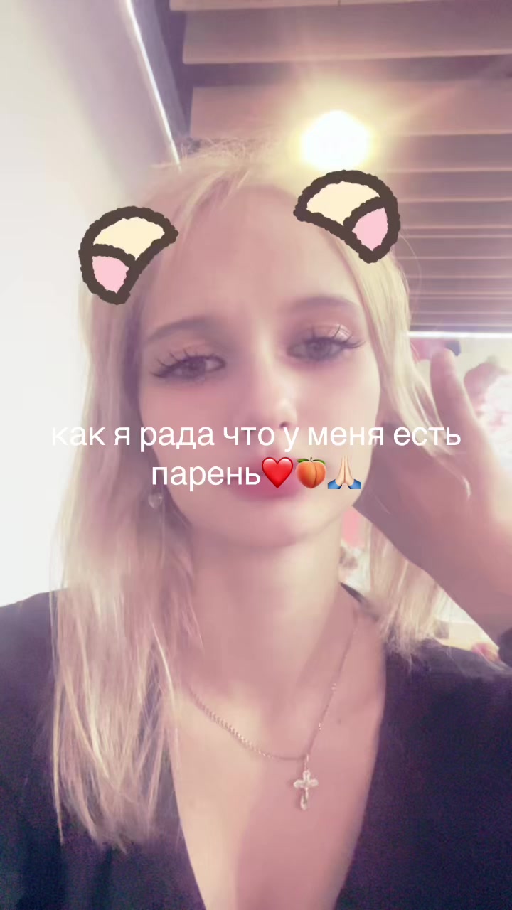 @гэпова