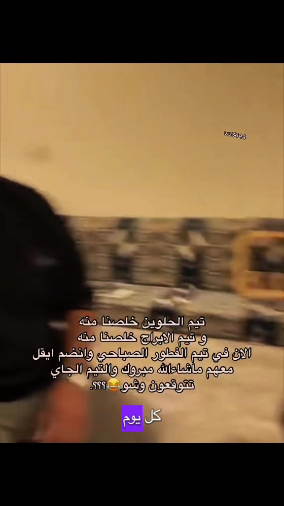@فيوكسل POWR