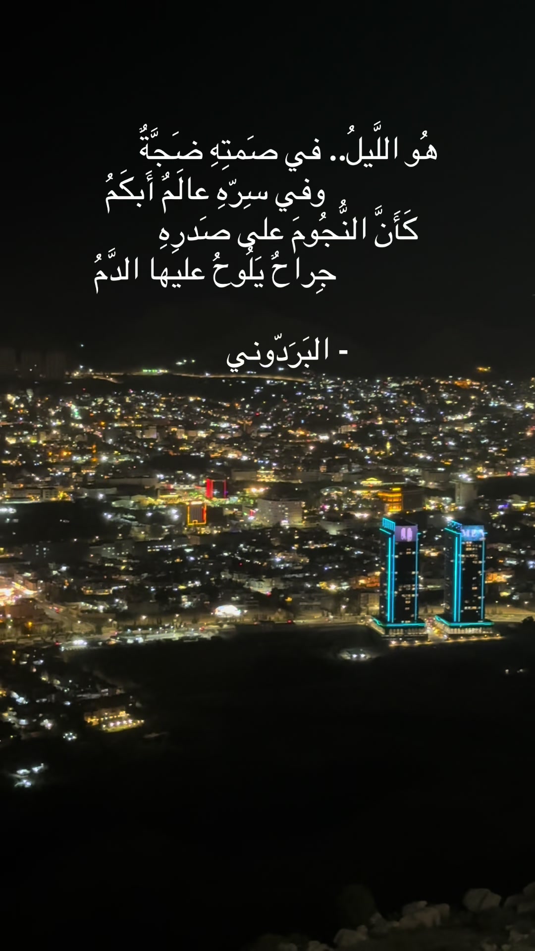 @Zaid Brifkani MDزيد بريفكاني