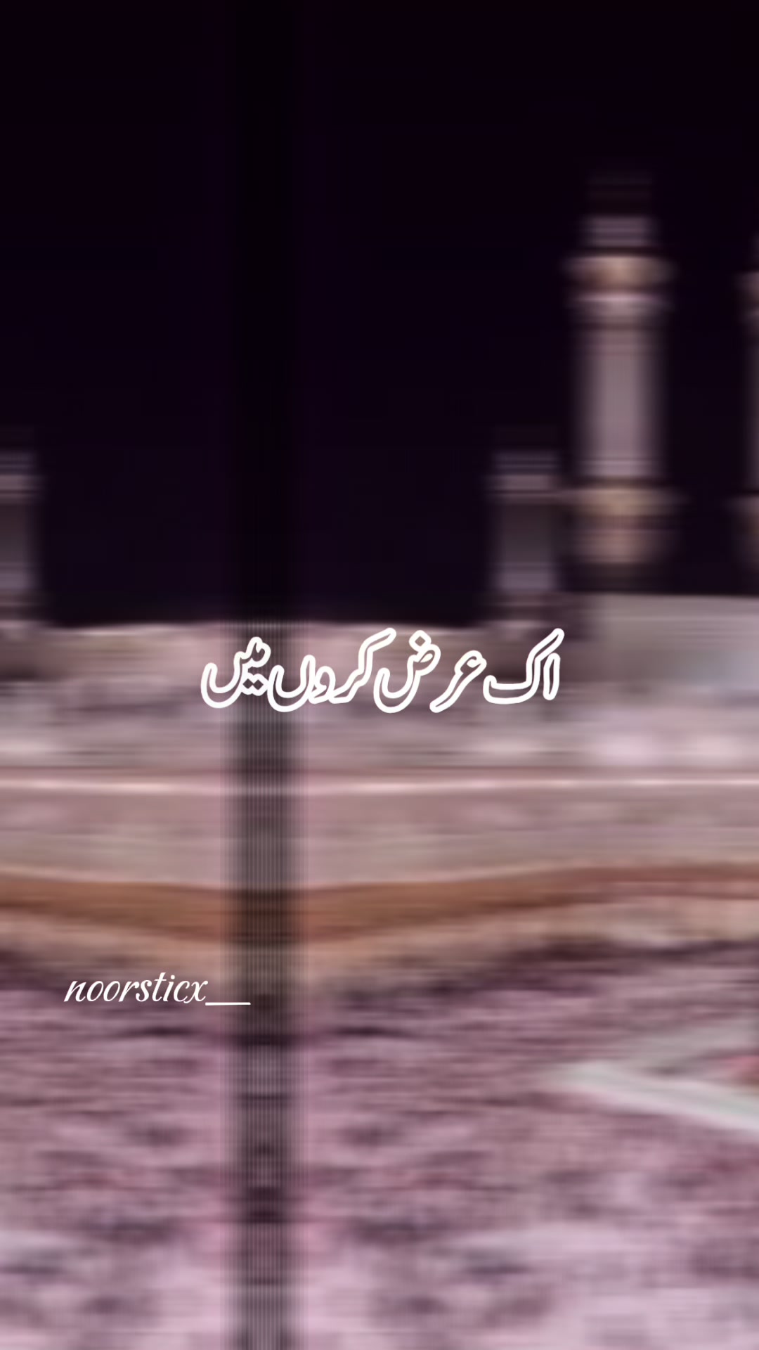 @Innocent Nida