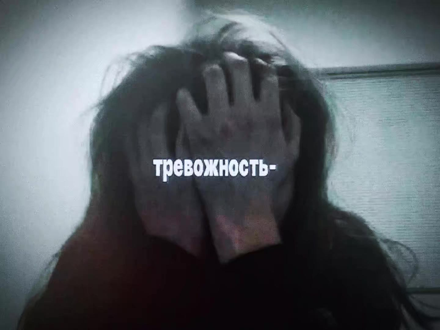 @ну типо ленивая тварь👍🏻