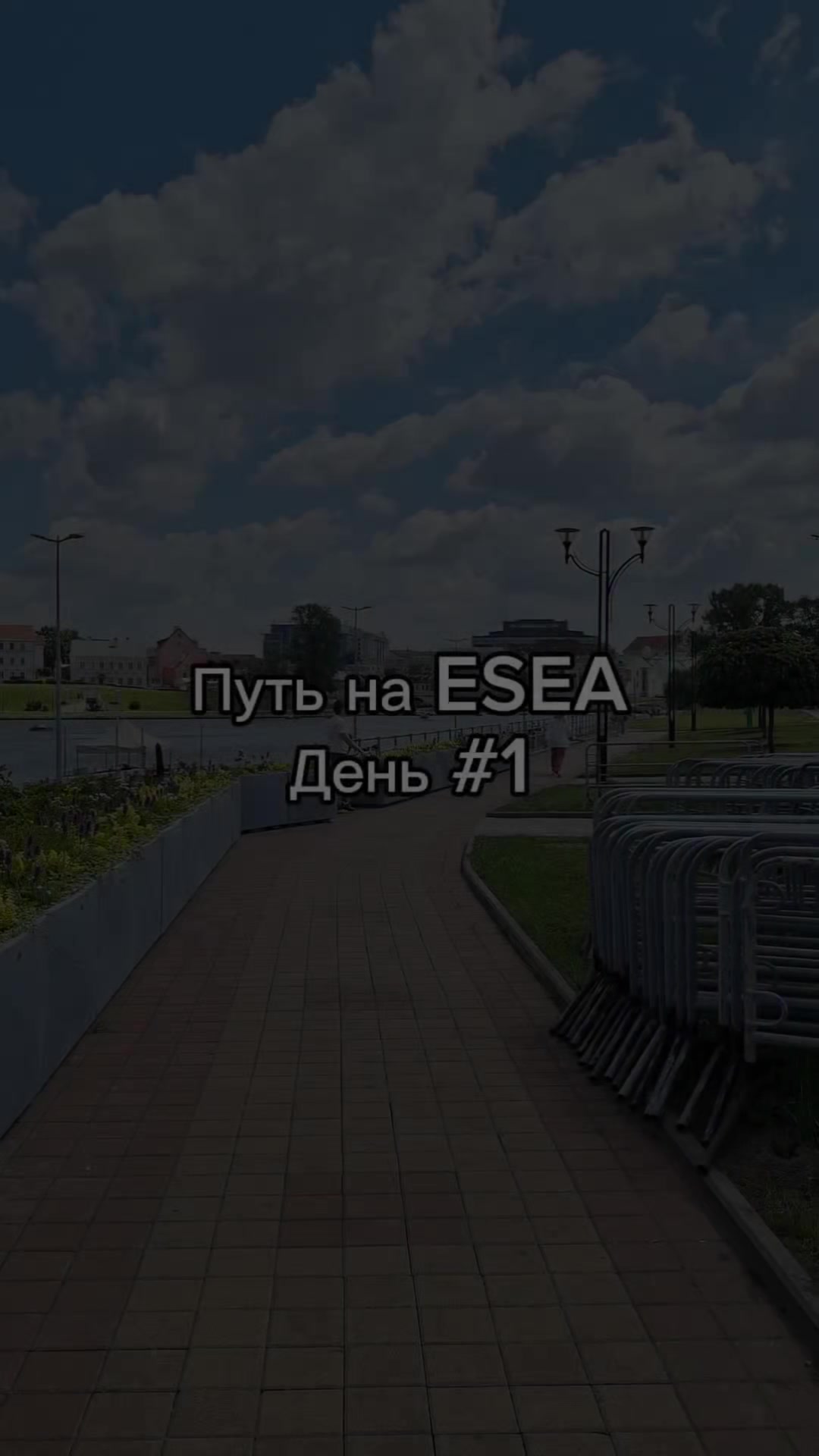 @мфкс Z⃠ 🇪🇺
