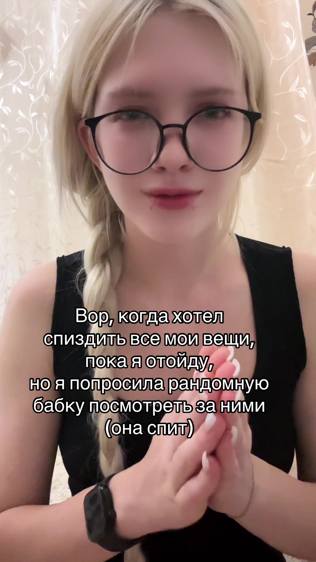 @пепси