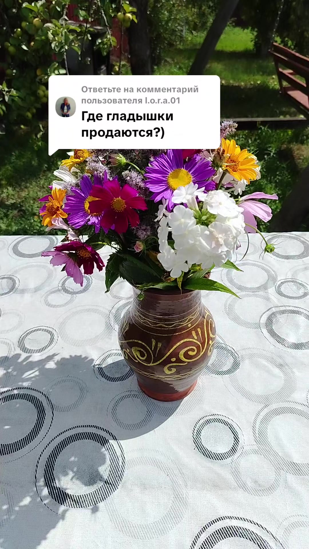 @Надежда Минько